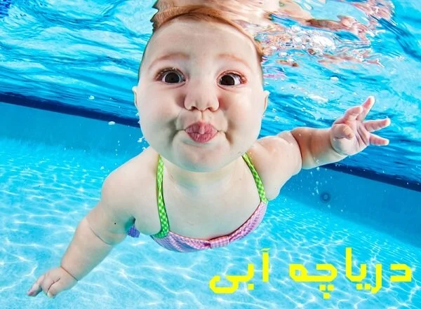 زمان استفاده از استخر بعد از کلر